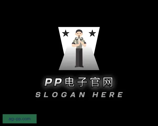 介绍PP电子官网